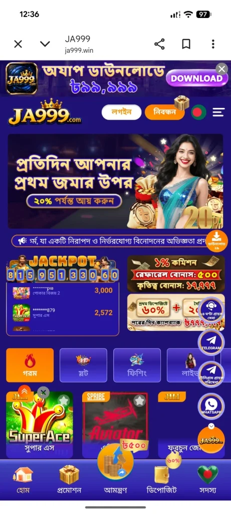 JA999 Game